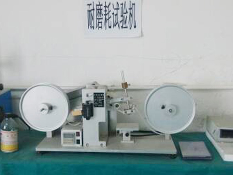 耐磨耗試驗（yàn）機