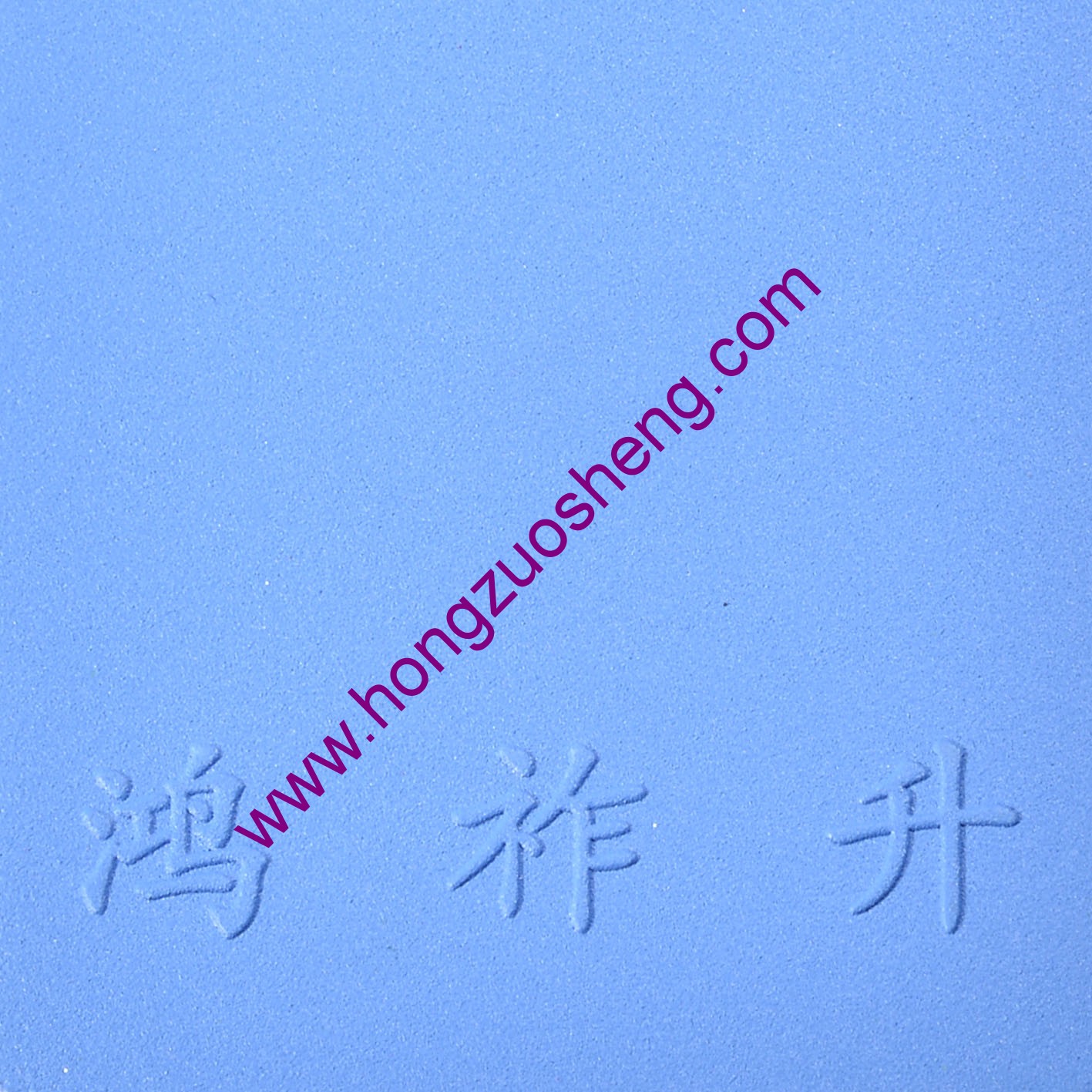 藍（lán）砂紋