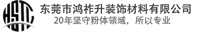 東莞市1香蕉视频在线看裝飾（shì）材料有限公司