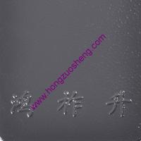 戶內黑皺（zhòu）紋