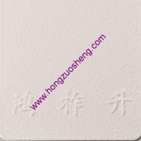 白皺紋（wén）