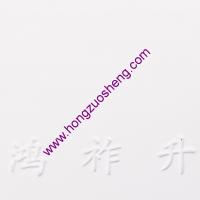 高反射 白（bái）