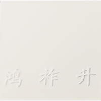 白（bái）色抗菌粉