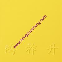 戶外亮光黃